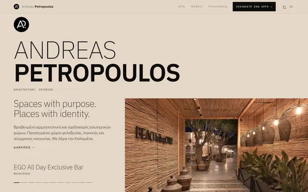 Andreas Petropoulos: the home page on desktop