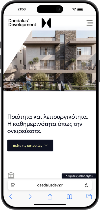 construction company custom web design daedalus development athens