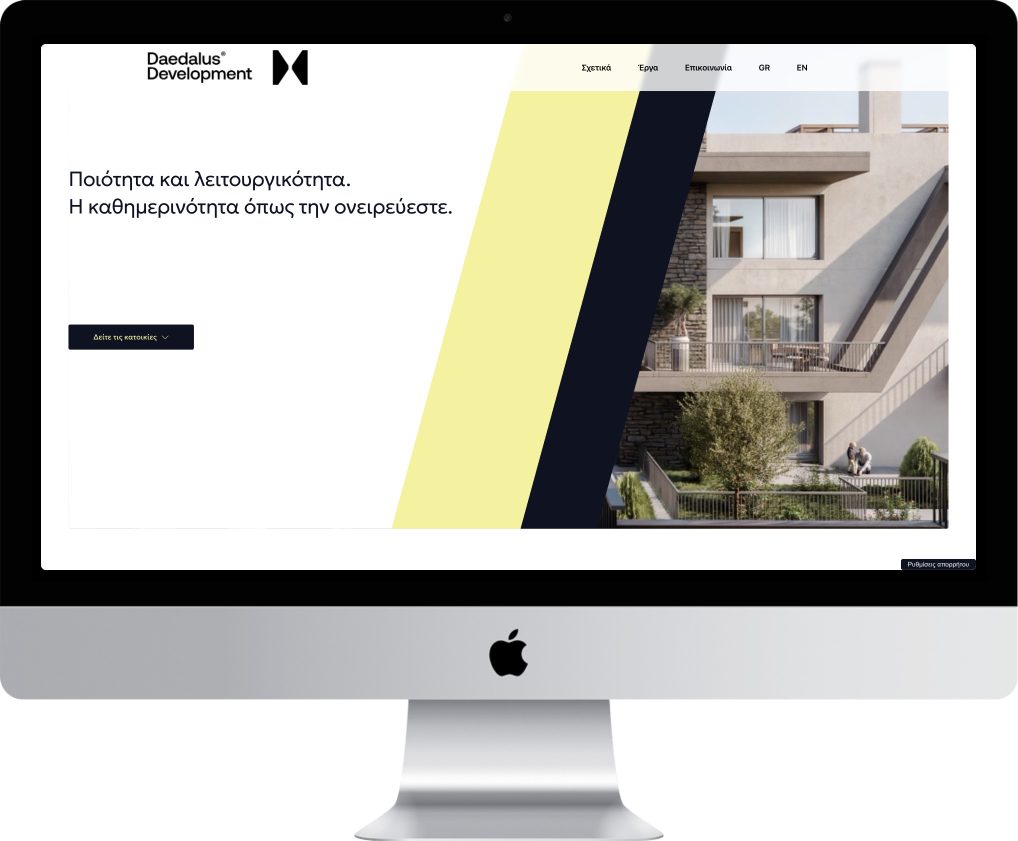 construction company custom web design daedalus development athens