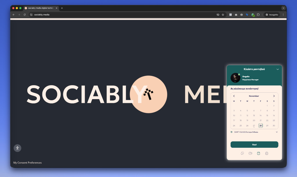 all‑in‑one πλατφόρμα video calls & AI chatbot
